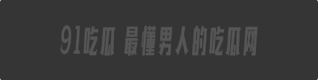 校园热瓜!湖北经济学院短裙姐野战视频泄密